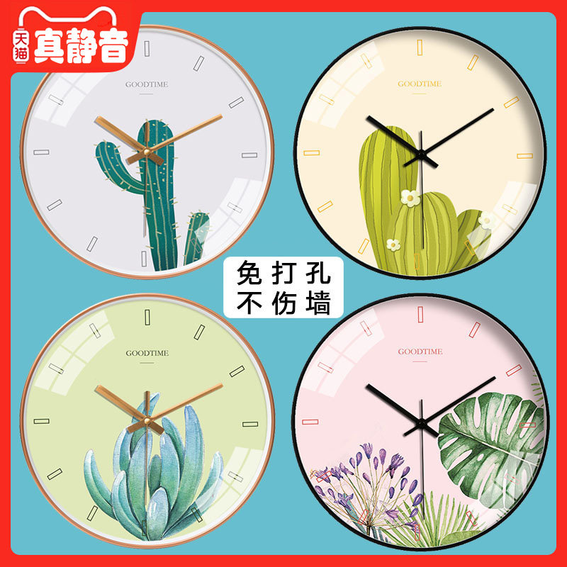 Nordic Creative Modern Minimalist Clocks plant minor frescoed hanging bell household living room mute bedroom hanging wall clock-Taobao