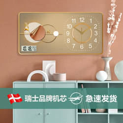 New Chinese-Style Restaurant Decorative Painting with Clock, High-End Clock, Living Room Wall Clock, Mural, Dining Room Hanging Painting, Clock That Can Be Hung on the Wall