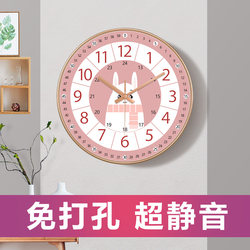 Silent Early Education Cartoon Wall Clock Creative For Home Hanging Wall Clock Living Room Clock Children's Room No-Punch Wall Clock