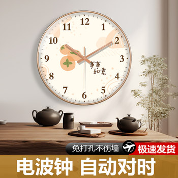 Everything Goes Well, Light Luxury Clock, New Chinese Style Automatic Time-Setting Digital Clock, Radio-Controlled Wall Clock, Living Room Clock, Wall-Mounted for Home Use