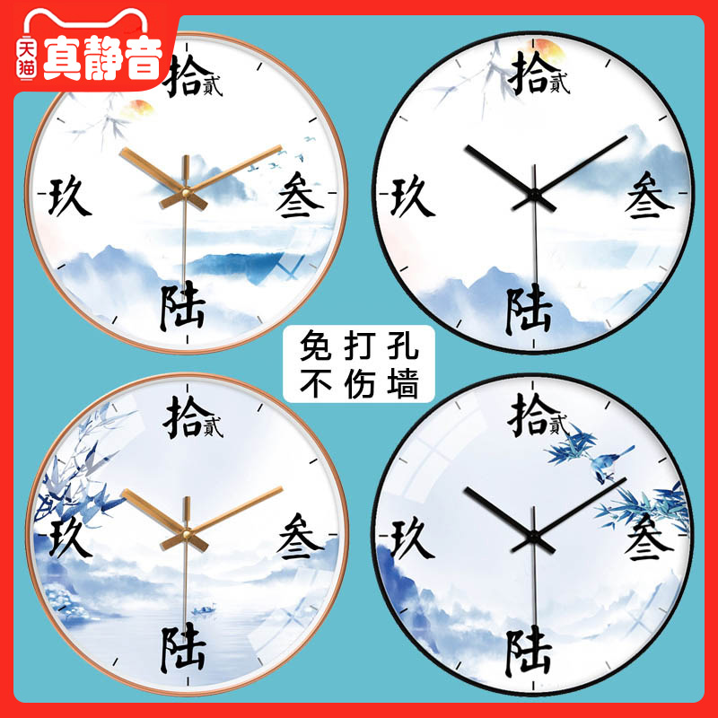 New Chinese light luxury living room wall clock personality creative home bedroom mute clock art wall watch decorative clock