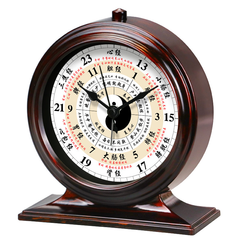 Meridian Flow Clock Desktop Health Clock Alarm Clock Twelve Hours Traditional Chinese Medicine Wall Clock Meridian Living Room Pointer Clock