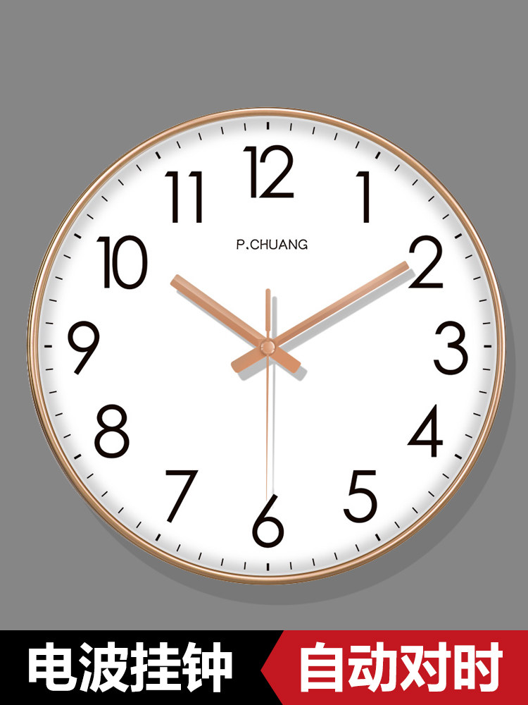 Modern Minimalist Clock Radio-Controlled Wall Clock for Living Room Home Use Light Luxury Fashion Classroom Quartz Wall Clock Automatic Time Setting