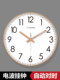 Modern Minimalist Clock Radio-Controlled Wall Clock for Living Room Home Use Light Luxury Fashion Classroom Quartz Wall Clock Automatic Time Setting