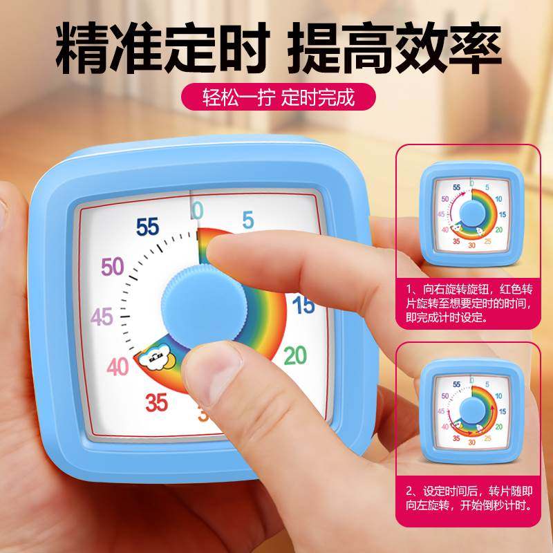 Countdown Timer Kitchen Baking Timer Rainbow Dormitory Study Timer for Students to Develop Self-Discipline
