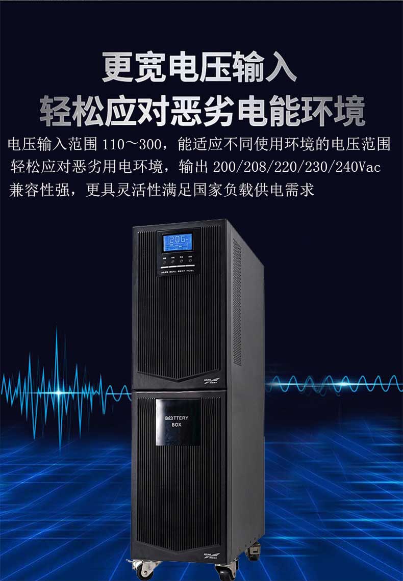 厦门科华YTR1106L/6000VA/5400W单进单出在线式UPS不间断电源高性价比断电持续续航保护数据丢失通用设备示例图4