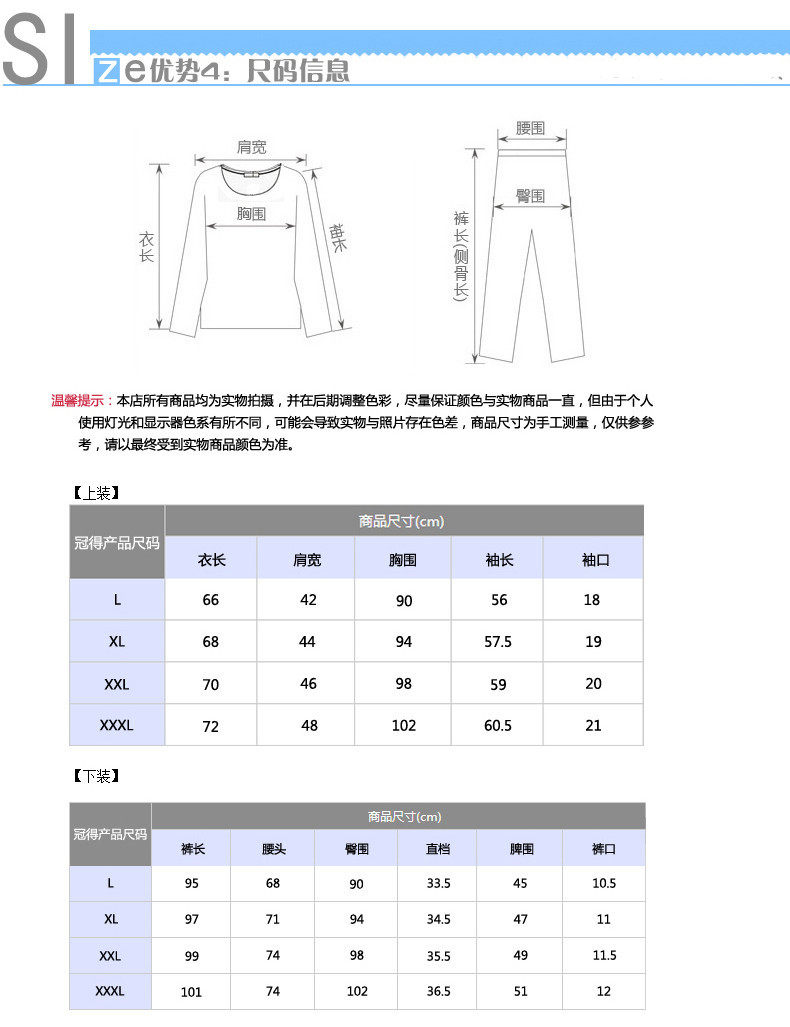 Pantalon collant GONIDAL en coton - Ref 756837 Image 7