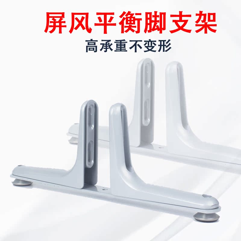 Foldable Screen Aluminum Alloy Tripod Support Base Office Partition Exhibition Support Foot Base With Universal Wheels-Taobao