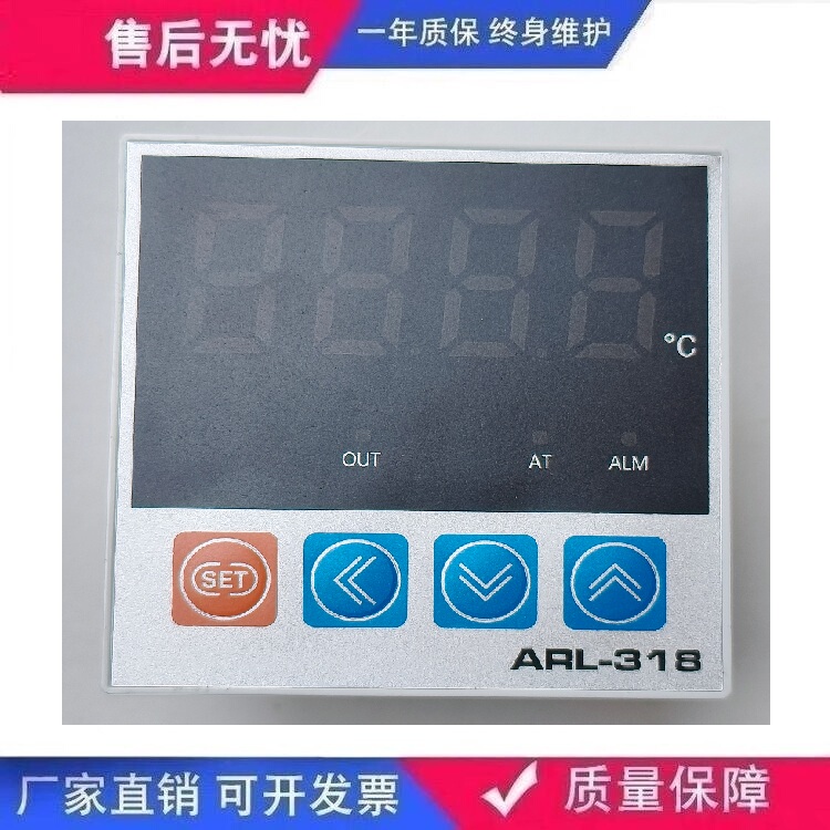 Arl-318/318T Temperature Control Instrument, Constant Temperature Controller, Intelligent Temperature Control Regulator for Use with Constant Temperature Water Bath