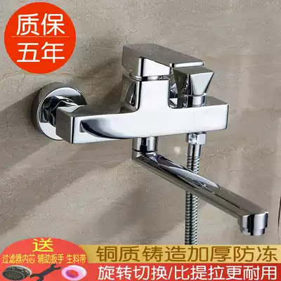 Bath faucet extended nozzle bathroom bath rotating hot and cold faucet bathroom concealed copper shower faucet