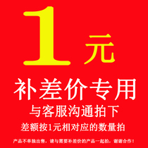 Postage supplement the difference in how much the link is poor and how many