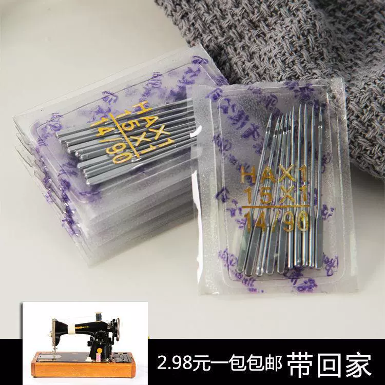 Fanghua 505A6508 Máy May Gia Đình Chống Vải Dây Nhảy Máy Kim Chất Liệu Đàn Hồi Máy Kim 19 Sử Dụng/1/14/1/18