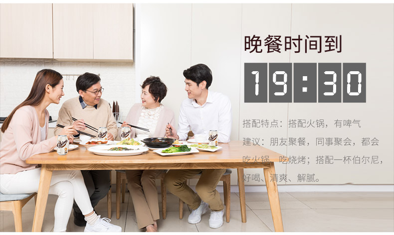 伯尔尼 马奶啤 解油腻清肠胃 300ml*24罐 图10