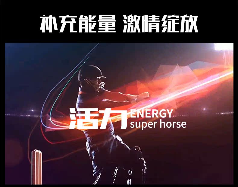 内蒙特产 极马力 酸马奶 维生素能量型运动饮料 250ml*12罐 图8