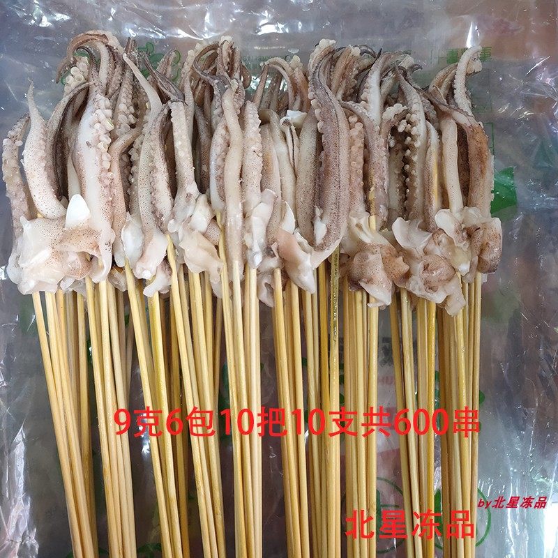 Frozen iron plate squid whiskers 6g7g 8g9g10g hand-held squid whiskers commercial barbecue semi-finished products