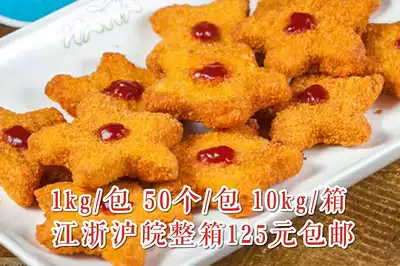 Lucky Star five-star star chicken nuggets Colonel chicken skewers fried snacks commercial semi-finished 1kg50
