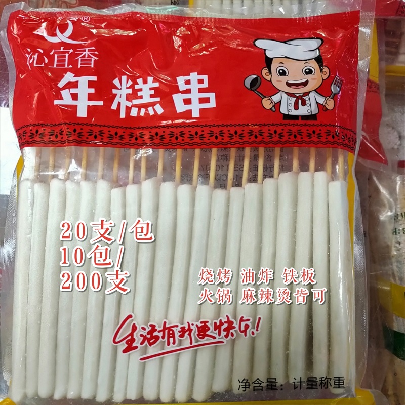 Barbecue Year Rice Cake Crispy Rice Cake Glutinous Rice Cake With Sign Bar Night Market Fried Snack Ingredients Frozen Commercial Semi-finished Products
