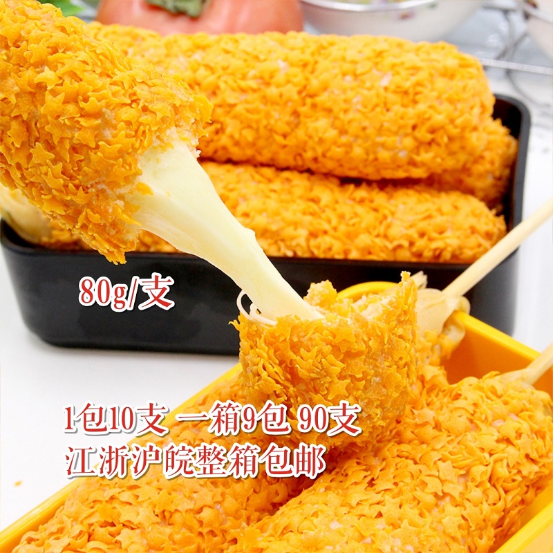 Crisp Wire Drawing Cheese Hot Dog Stick 80g Wrap Powder Sausage 90 Leg Sausage Stick Fried Semi-finished Frozen Commercial