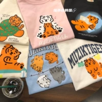 [Домашнее место] Spao x muziktiger Little Tiger Little Tiger Bocked Short -sleeed