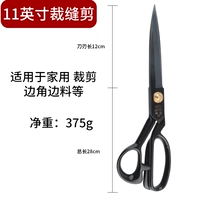 Шуанджи 11 дюйм 1 (не отправляя)