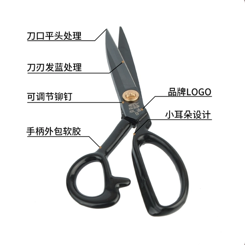 Шуанджи швейная швейная ручка ножниц домохозяйственные промышленные ножницы Профессиональные ножницы с большими ножницами 8-12 дюймов труба