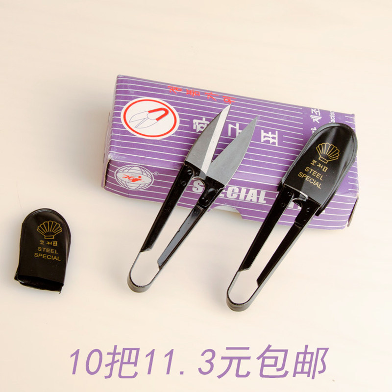 Yarn scissors, cross-stitch scissors, sewing scissors, thread scissors, textile scissors, Korean-style yarn scissors, U-shaped yarn scissors