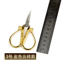 № 3 Золотого облака Слэша