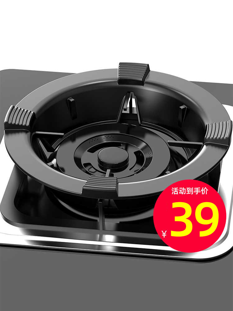 Gathering fire wind shield thickened non-slip energy-saving cover Universal household gas stove Wind shield Gas liquefied gas stove