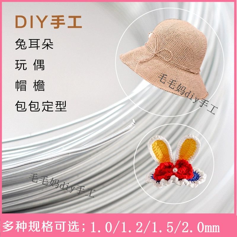 Shaped Iron Wire with Rubber Coating for Crochet Stellalou Hairpin Ears, Handmade Doll Stand, Hat Shaping