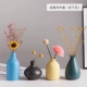 Bắc Âu nhà khô hoa trang trí nhỏ tươi gốm nhỏ bình trang trí phòng khách TV tủ bàn ăn hoa sắp xếp - Vase / Bồn hoa & Kệ