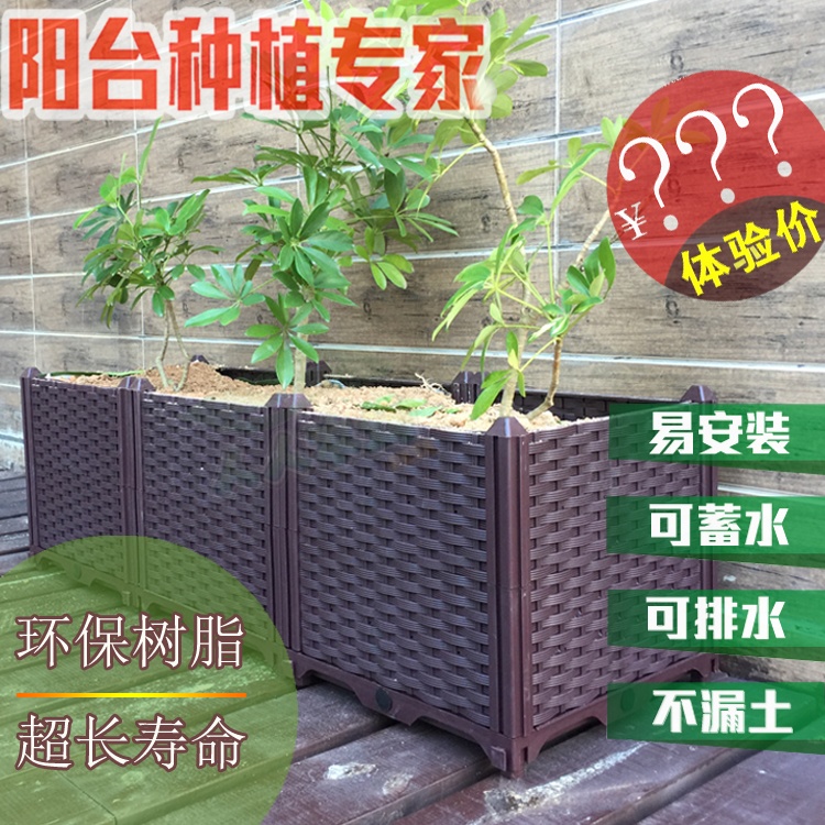 Deepened vegetable planting box Building roof flower trough frame Fruit tree fat environmental protection flower pot Extra large rectangular balcony vegetable planting basin