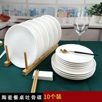 Bone plate plate Household ceramics 10 table garbage plate plate 7 bone spit plate plate small plate plate plate 6 inches