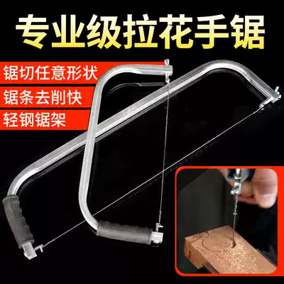 Handmade Wire Saw Multifunctional Hand Wire Saw Blade Saw Household Small Saw Bow Woodworking Jigsaw