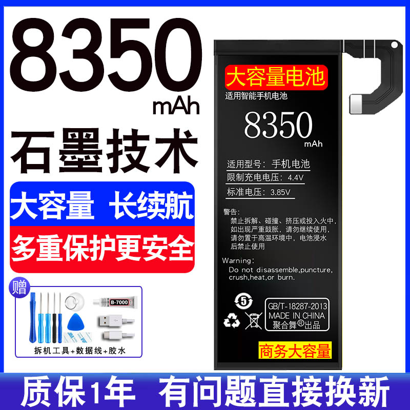 Official Chong original dress applicable Xiaomi 10 battery mi10S mobile phone 10pro youthful version 10ultra to the revered commemorative version-Taobao