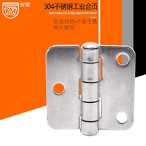 Thickened 304 stainless steel hinge stainless steel industrial hinge equipment hinge hinge fillet 40*36*2 0 thick