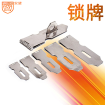 Stainless steel lock lock card door buckle drawer old-fashioned cabinet door lock thickened stainless steel door buckle latch door nose