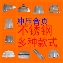 Anwang 304 stainless steel impact hinge distribution box electric cabinet hinge industrial hinge flat open folding hinge hinge