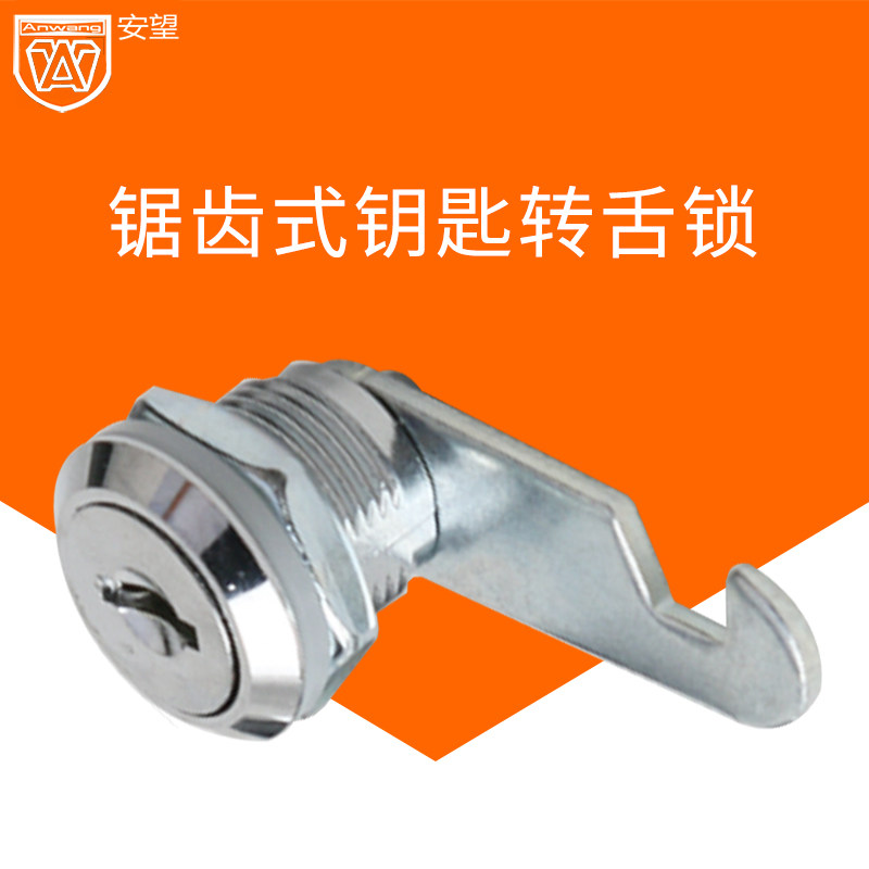 cabinet door lock sheet metal file cabinet lock core newspaper box lock drawer lock dressing containing cabinet lock file letterbox turn tongue lock