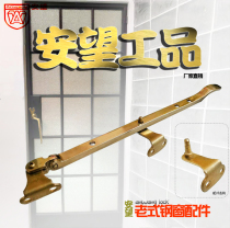 Look back to old fashioned steel window handle copper stay bar foreign room window bronze handle support door and window handle fixed wind bracing window lock