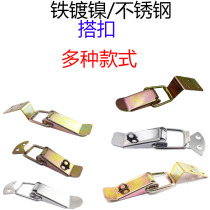 AW Anwang Iron nickel-plated box buckle Luggage buckle Duckbill buckle Buckle buckle Nickel-plated box buckle Iron nickel-plated