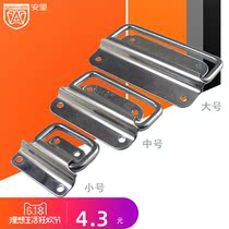Industrial equipment with ring small handle thickened stainless steel Samsung handle box ring toolbox activity handle promotion