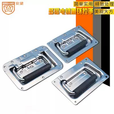 Folding spring handle Toolbox Movable handle Box ring Handle Industrial equipment Air box accessories Pull ring