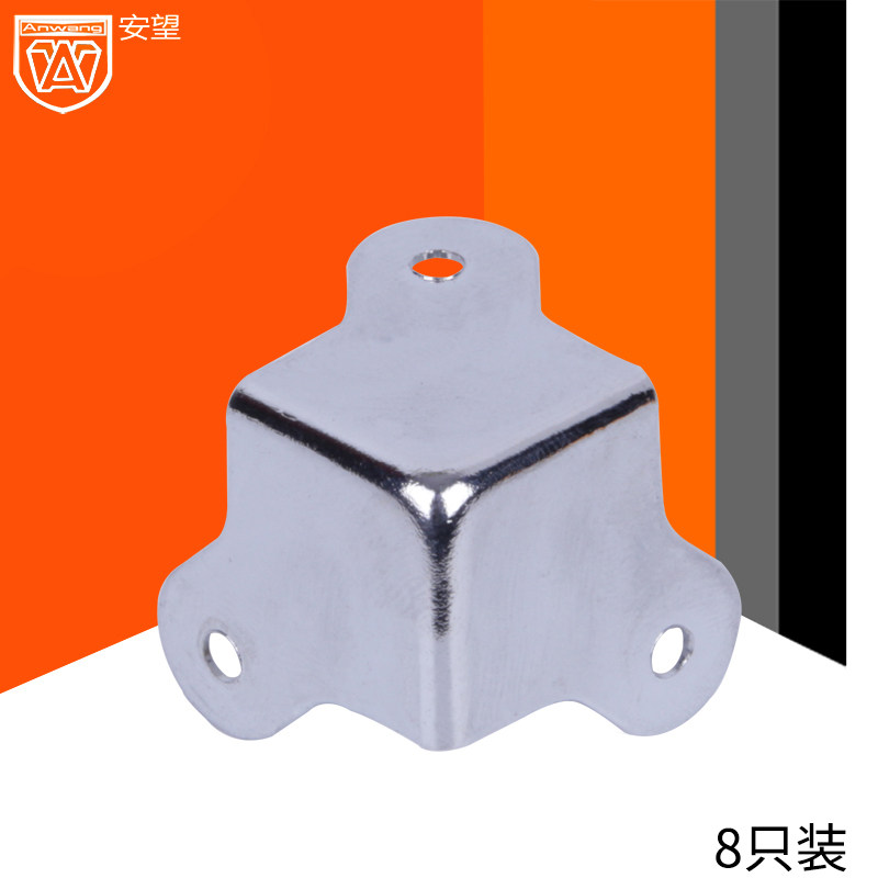 Wooden box toolbox storage box furniture audio accessories package corner iron three-sided corner protection corner corner code right angle-30