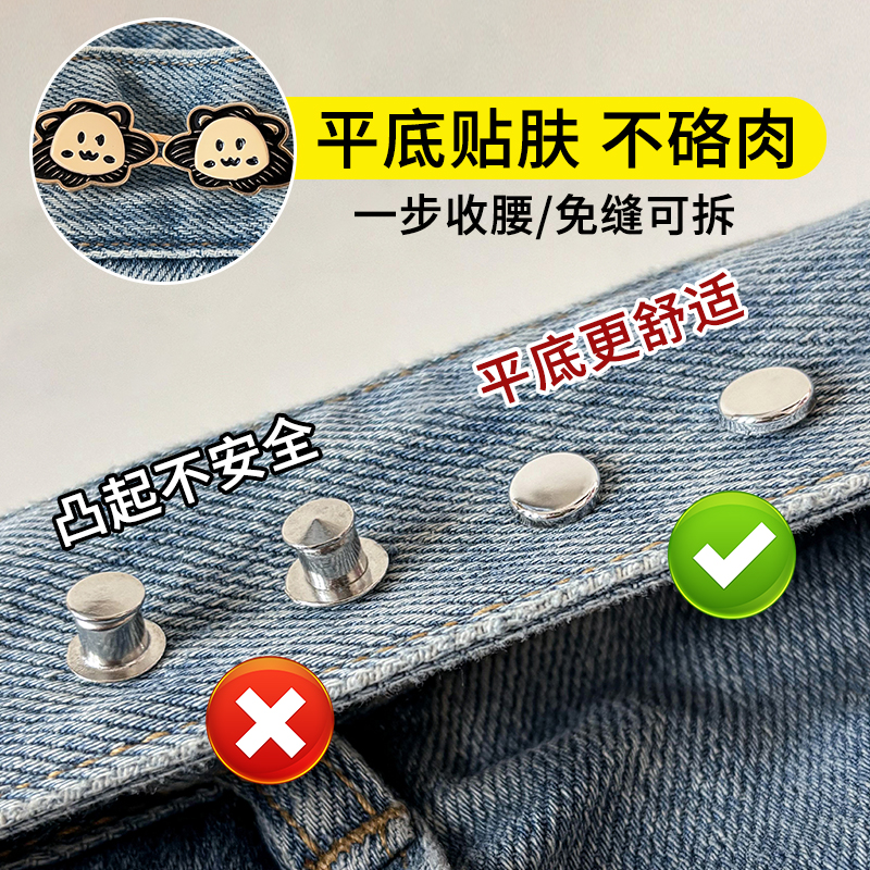 2025夏季必备！unisunny孕妇牛仔裤，潮妈必备的时尚神器！
