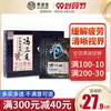 Товары от 贵泽堂古曼专卖店