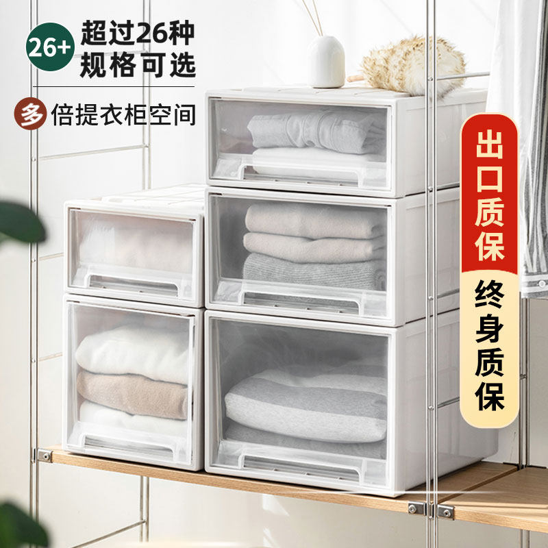 Drawer-type containing box Home wardrobe Contained Plastic Containing cabinet clothes containing cabinet Baby children's containing box