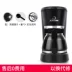 Trung Quốc Mini Cup Cup Máy pha cà phê Hộ gia đình Full Pot Máy pha cà phê nhỏ giọt tự động - Máy pha cà phê