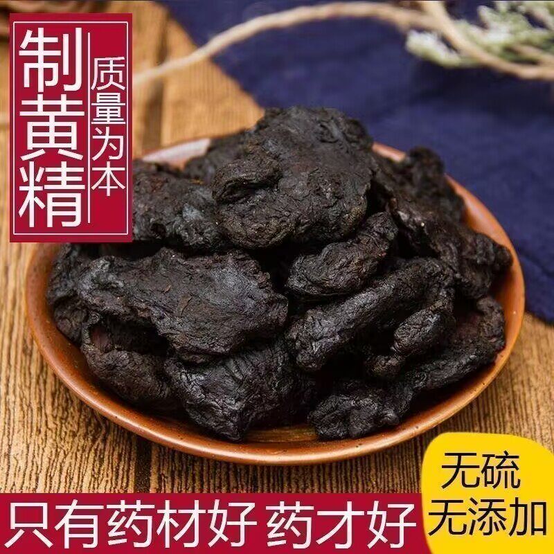 黄精的功效与作用及其食用方法-美食-淘宝百科网