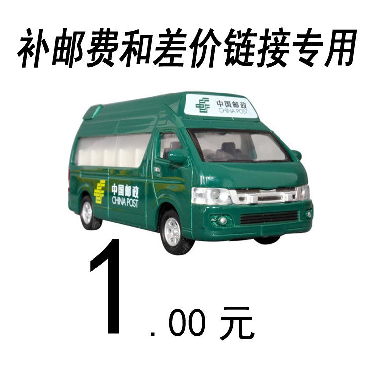 Australian postage differential product price tag link how much more Thanks for cooperating. Do not shoot