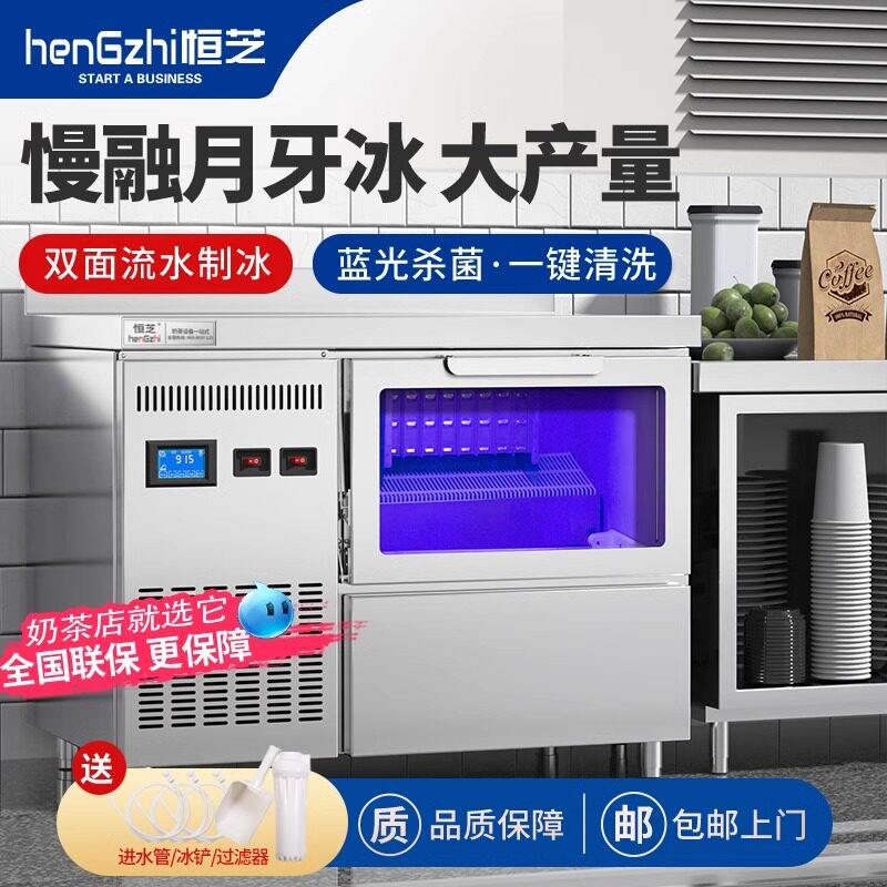 Crescent-Shaped Ice Maker for Commercial Milk Tea Shops, 200kg Small Cube Bar Counter Ice Maker, Fully Automatic Blue Light